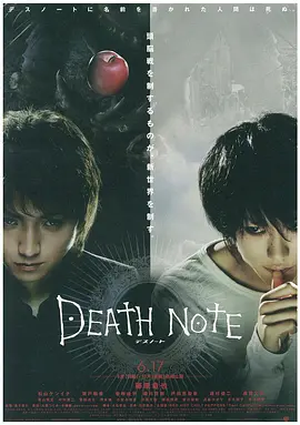 死亡笔记 Death Note在线观看